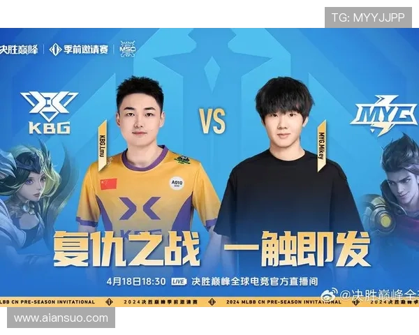 《电竞赛场上的巅峰对决：全球顶级战队激战正酣，谁将问鼎冠军宝座》